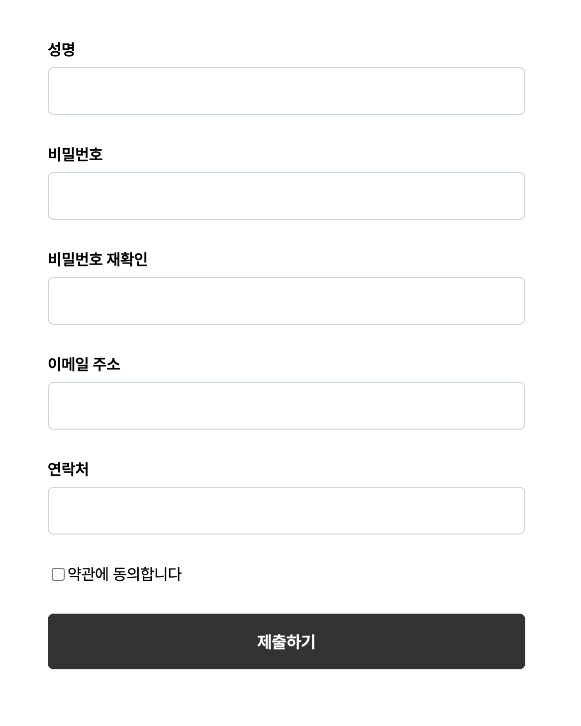 jQuery 유효성 검사, jQuery Validation Plugin 사용하기 (jquery.validate.js)