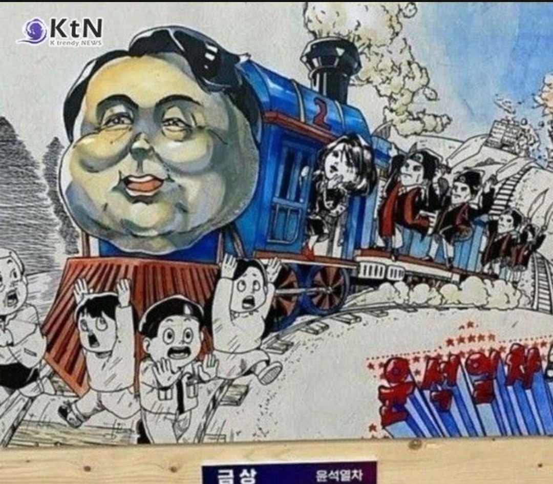  짖밟히는 표현의 자유, 학생 작품에도 윤석열차