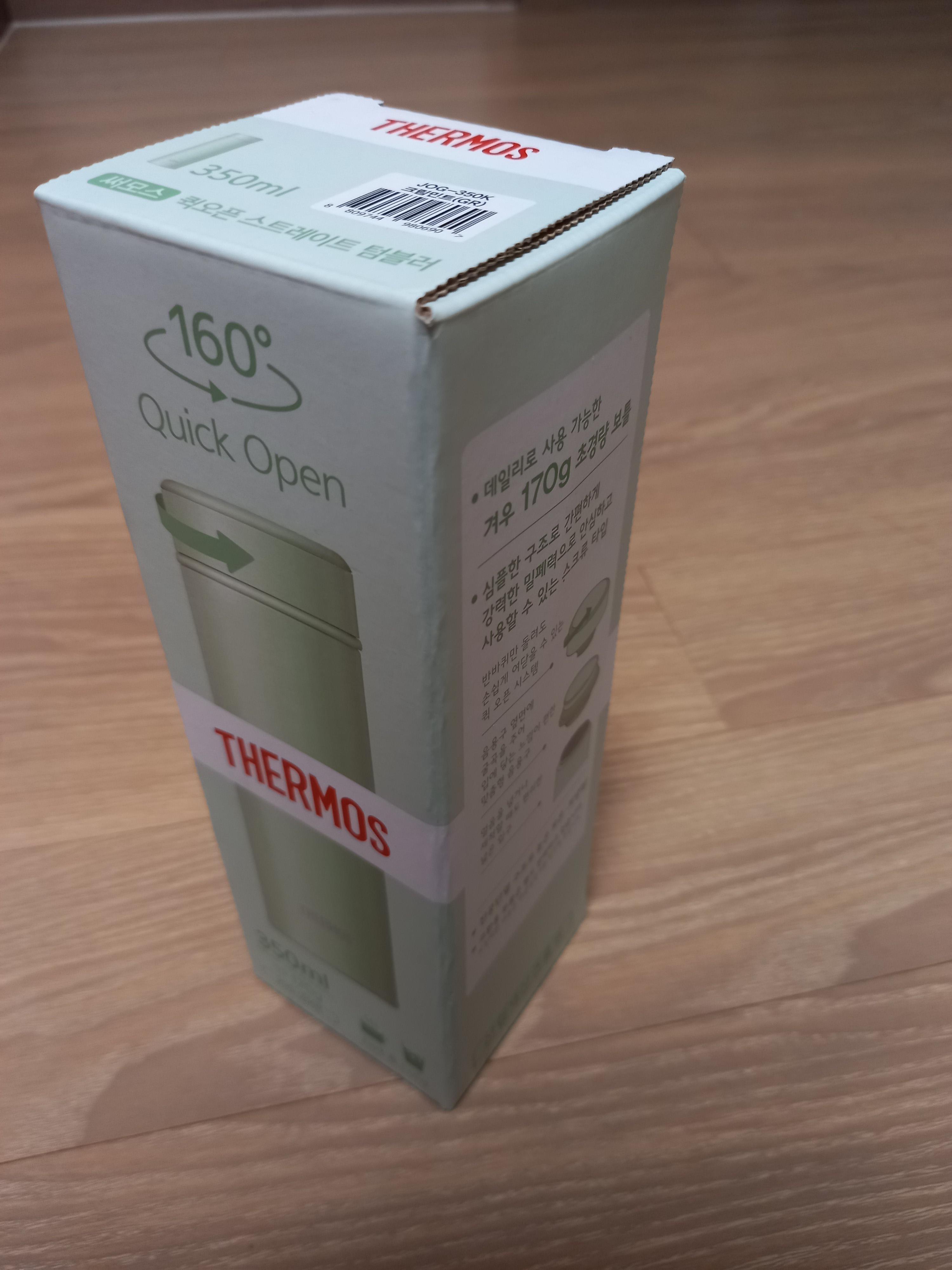  [상품 리뷰] 써모스(THERMOS) 퀵오픈 스트레이트 크림민트색 텀블러