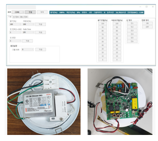 [차오름소프트] LED 조명 슬레이브 제어 프로그램 개발