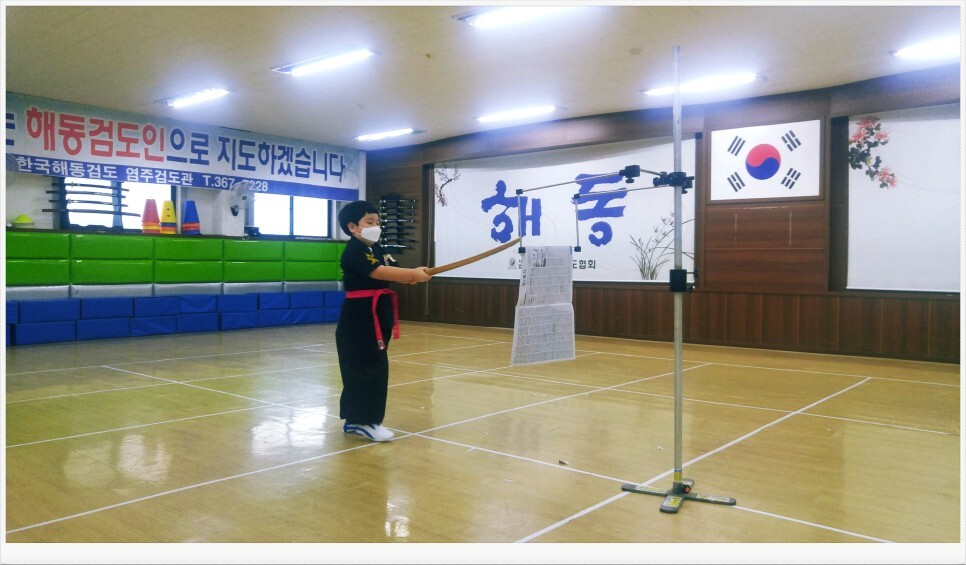  2021년 10월 28일(목), 해동검도 염주검도관 수련일지