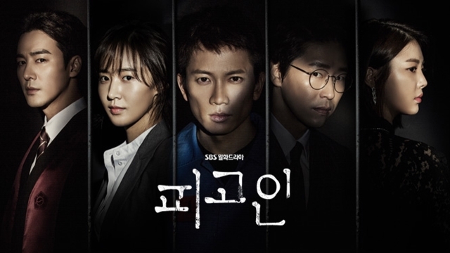 피고인 1화 ~ 18화.완결2018.720p-NEXT.torrent