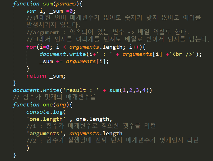  JavaScript :  자바스크립트의 관대함 (this, argument)