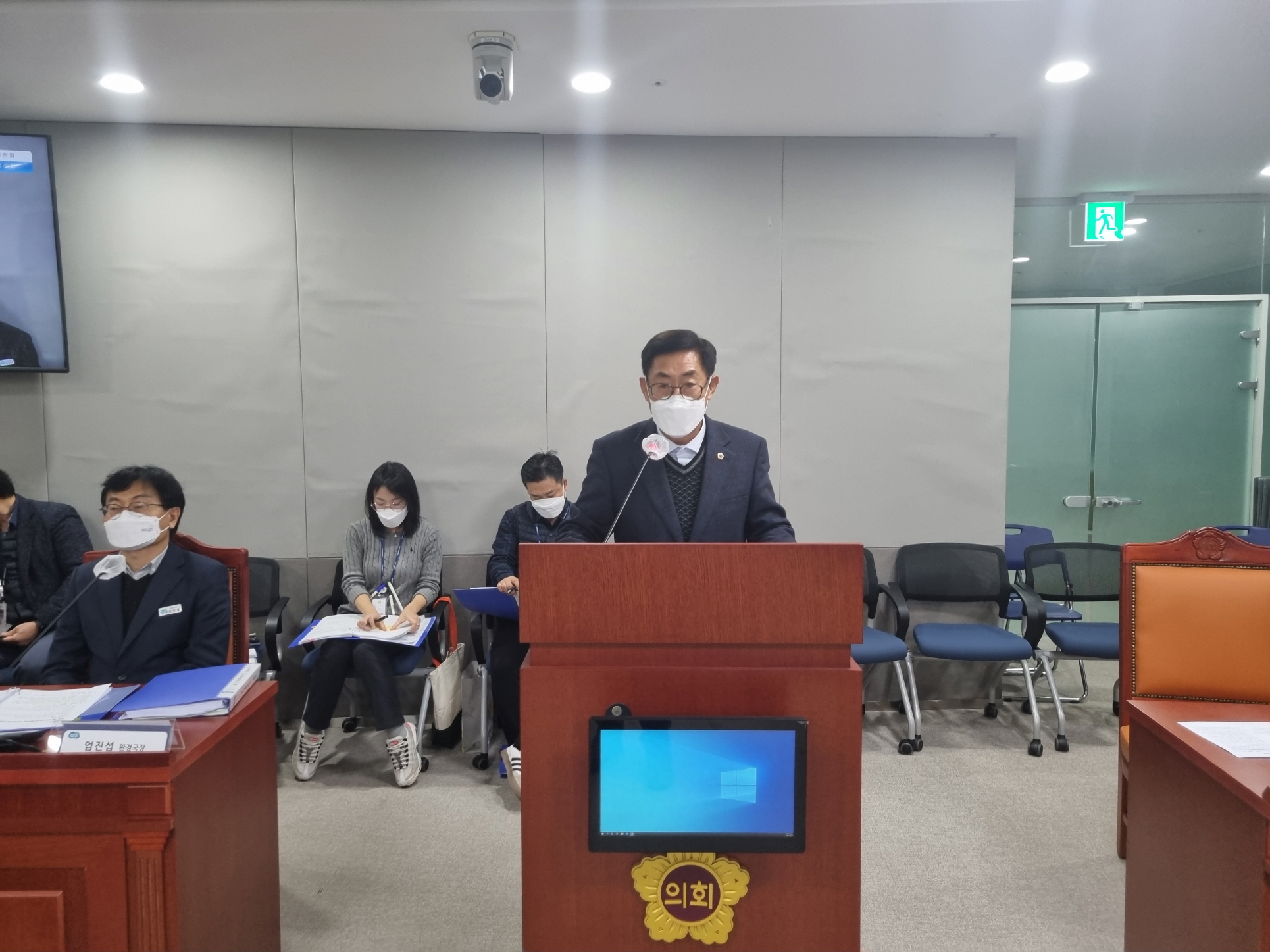  [ 박명수 의원] 경기도 습지보전 및 관리 조례 일부개정조례안 상임위 통과