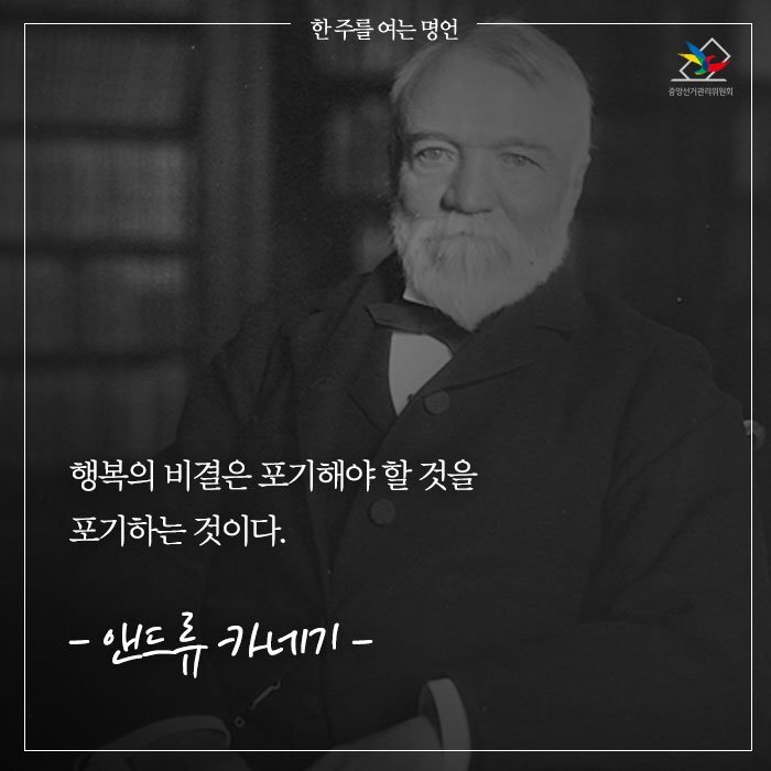  230번째 선물 - 피할수 없는 고난이라면 받아들이자.