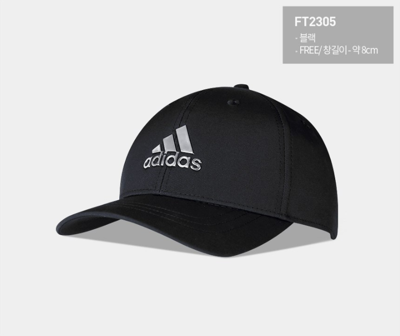  아디다스 골프모자 [블랙/네이비/화이트] 아디다스 투어스타일 썬바이저 골프모자 [블랙/네이비/화이트]