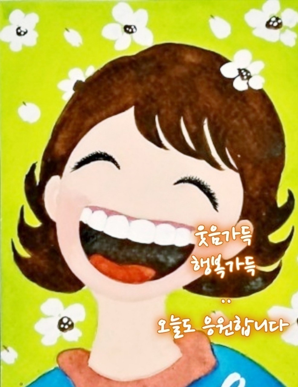  1일 자기개발글쓰기 8일차