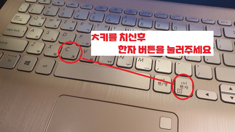  블로그 글 작성시 제곱 또는 2승, n승(n제곱)을 타이핑하는 방법