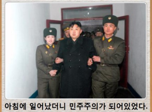 김정은 중태?  권력다툼 현실화 되려나?-근데 가짜뉴스?