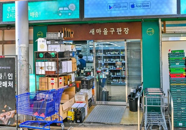  자양전통시장