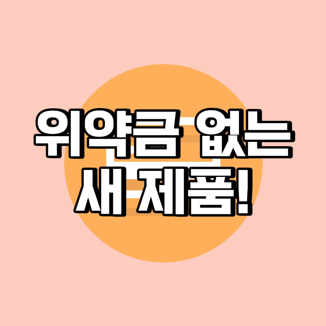 종로구 신용 카드 단말기 설치 업체 무인 포스기 교체 임대 키오스크 구입 렌탈 비용