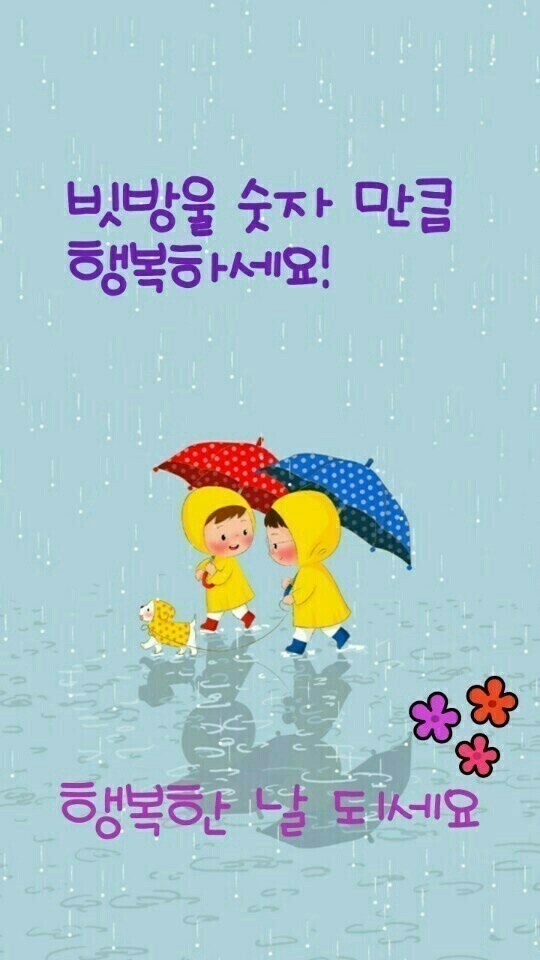  자기개발글쓰기 14일차