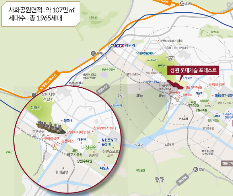  분양 정보 - 창원 롯데캐슬 포레스트 2BL