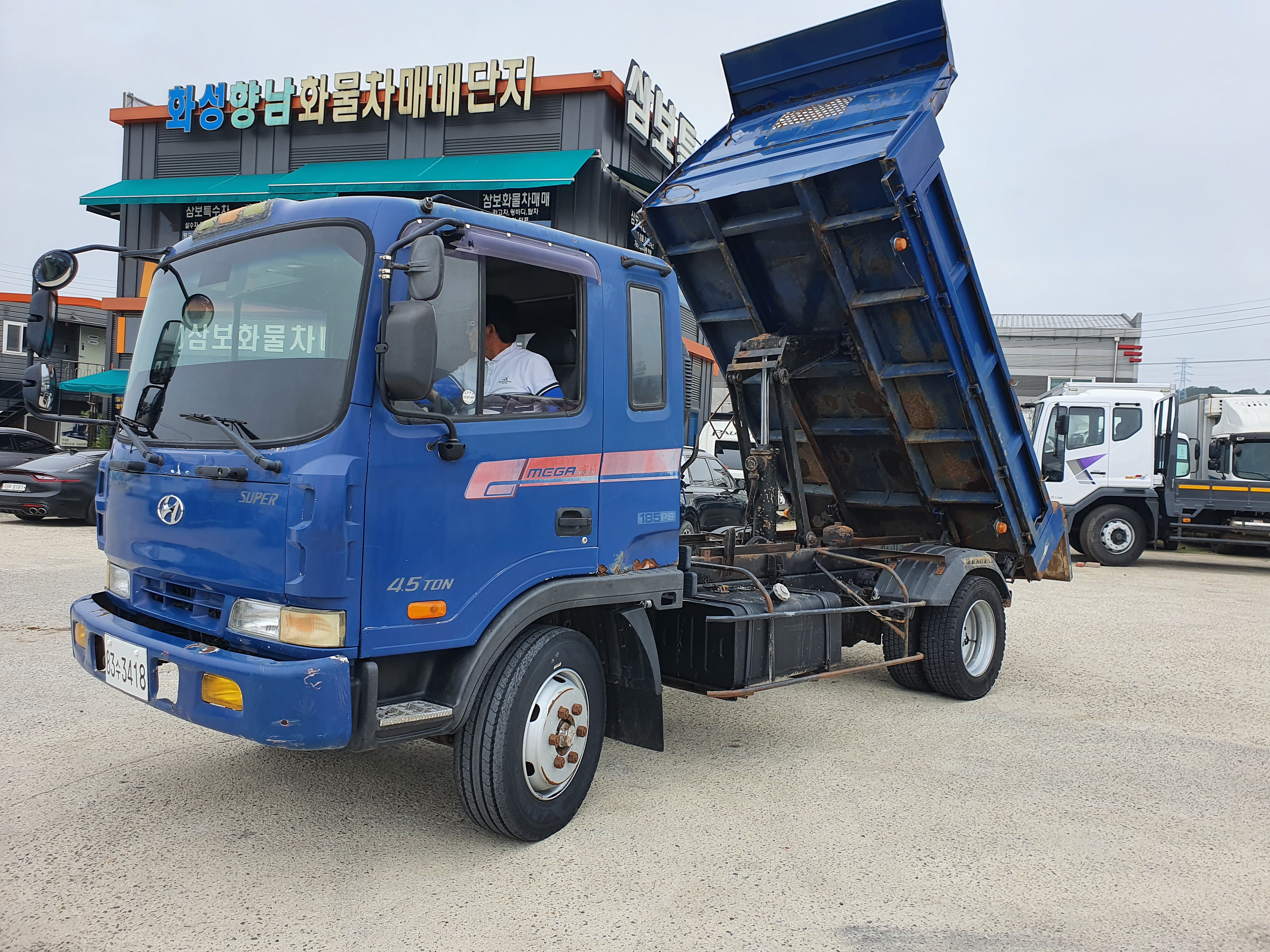 현대 5톤덤프98년4월663,598Km특트럭www.specialtruck.co.kr