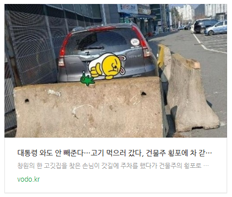  [저녁뉴스] 