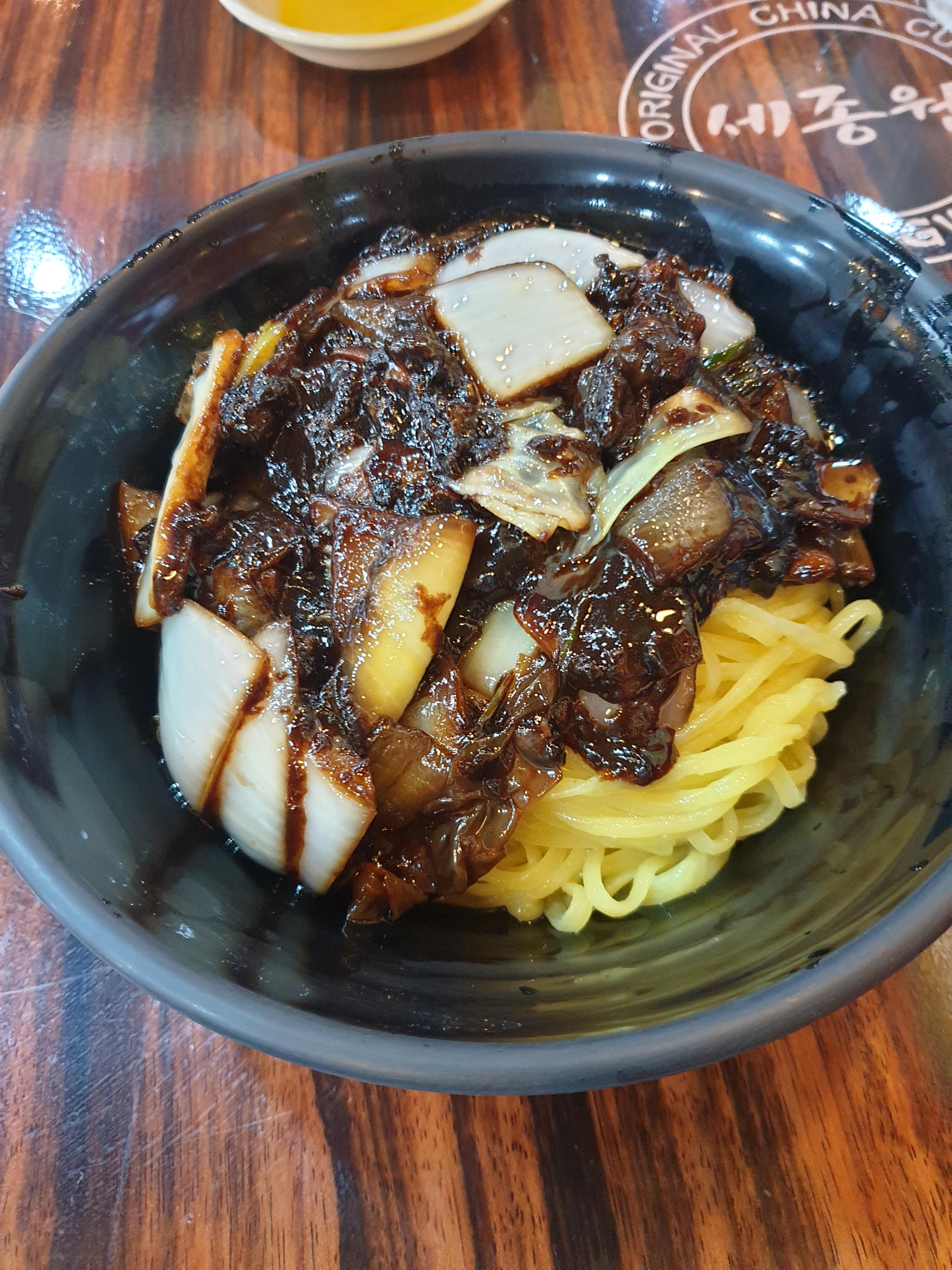  세종원