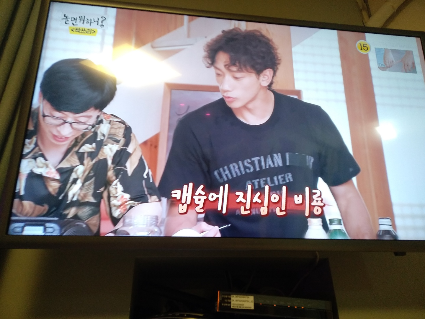  놀면뭐하니?에 나온 타임캡슐과 라이카 폴라로이드 즉석카메라