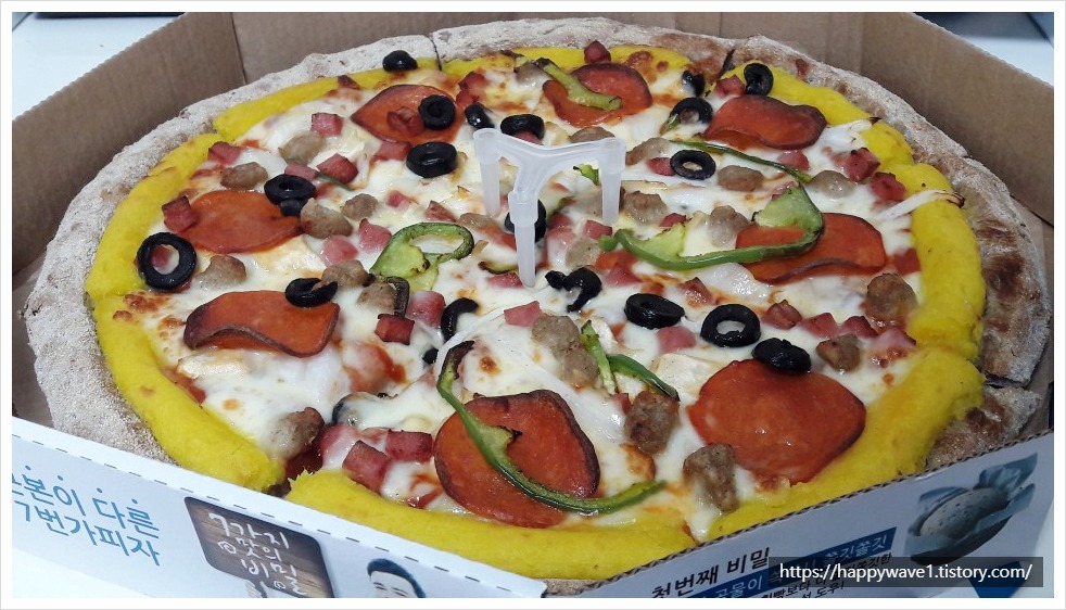  7번가피자 슈퍼콤비네이션 맛평 & 가격