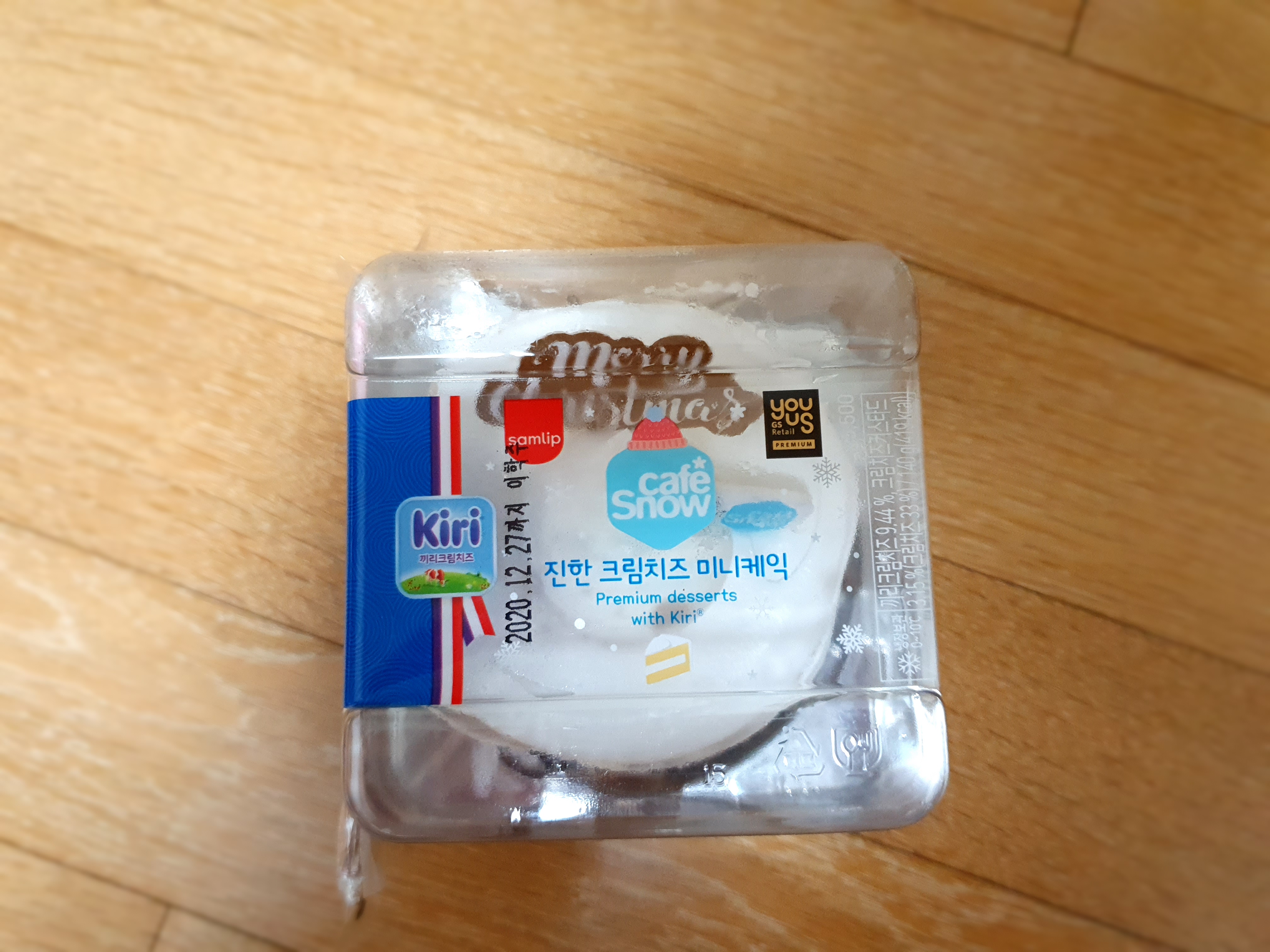  gs25 신상 키리 진한 크림치즈 미니케익 후기/12월 편의점 신상