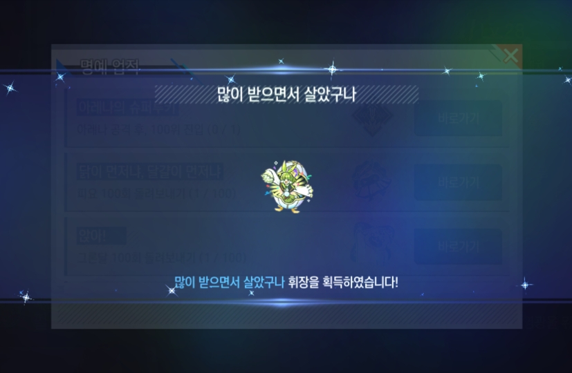  20230224 페이코룰렛 알라딘캔디 토스주식 로오히휘장 코빗룰렛 보고공지