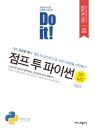  IT 관련 무료 공개 책 pdf 사이트 모음, 정리