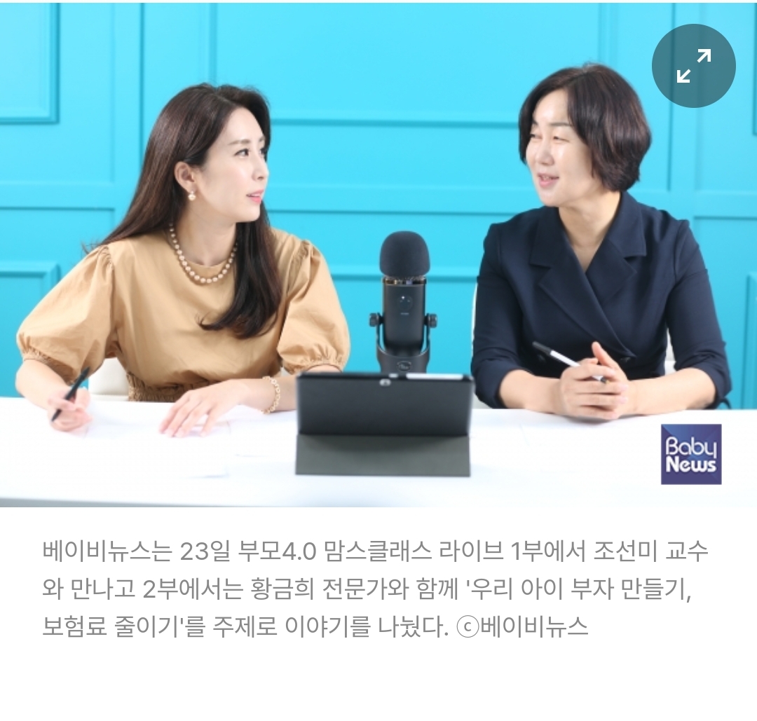 다달이 나가는 보험료, '이렇게' 하면 줄일 수 있다