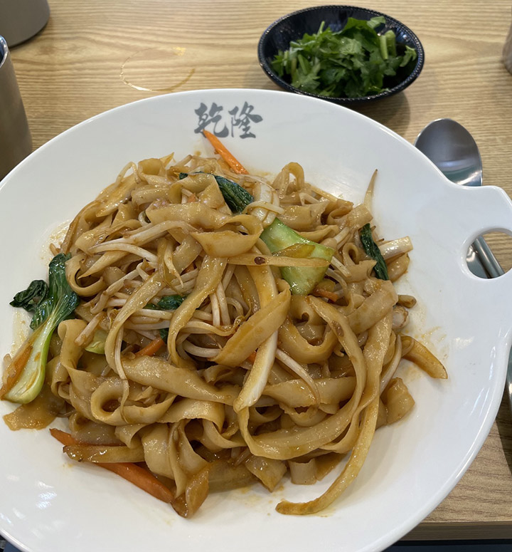 인천 도삭면 맛집 구월동 건륭산시도삭면 중국 면요리