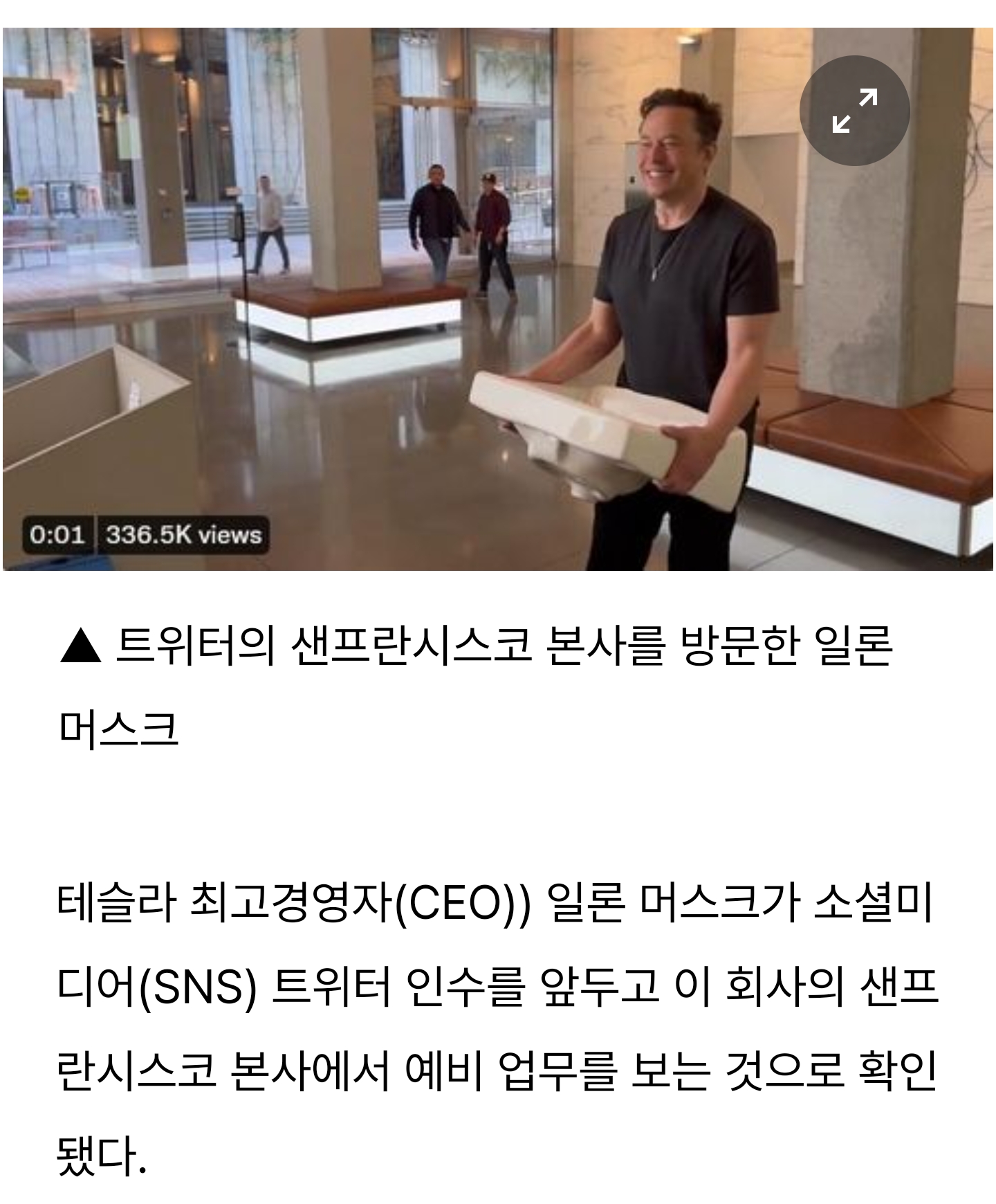  머스크, 트위터 인수 계약 초읽기..'크립토 트위터' 기대감에 도지코인(DOGE) 급등