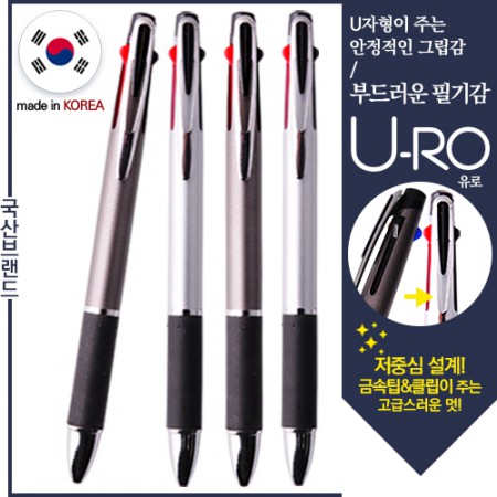  [사무용품 추천 판촉물쇼핑몰 리치기프트]국산 3색볼펜