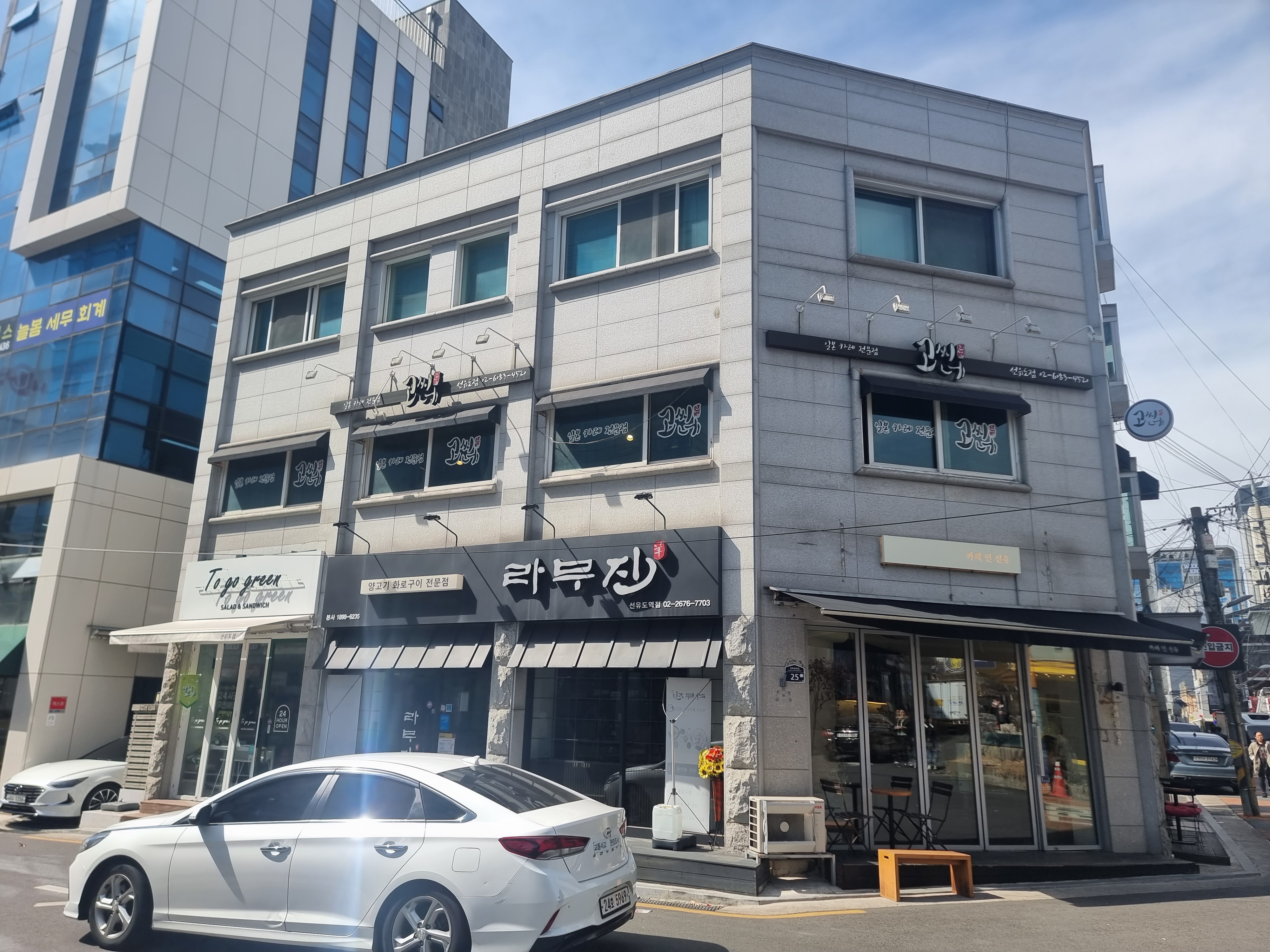  70시간 숙성하여 더욱 더 진하고 깊은 맛 가성비 카레 맛집 매콤한 고씨네 선유도점 밥 카레 무한리필 점심 추천