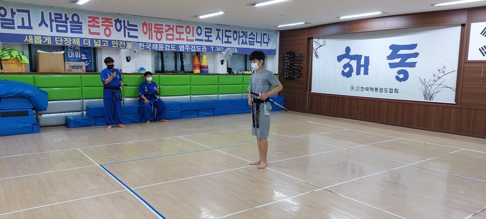  해동검도 수련일지, 2022년 8월 22일(월)