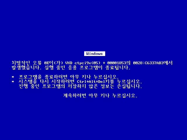  [Java] Error와 Exception, 예외 처리