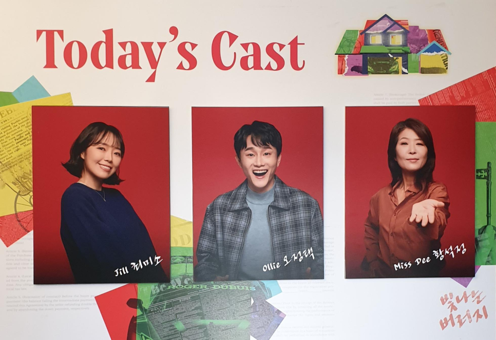  [리뷰] 연극 빛나는 버러지 후기 221211