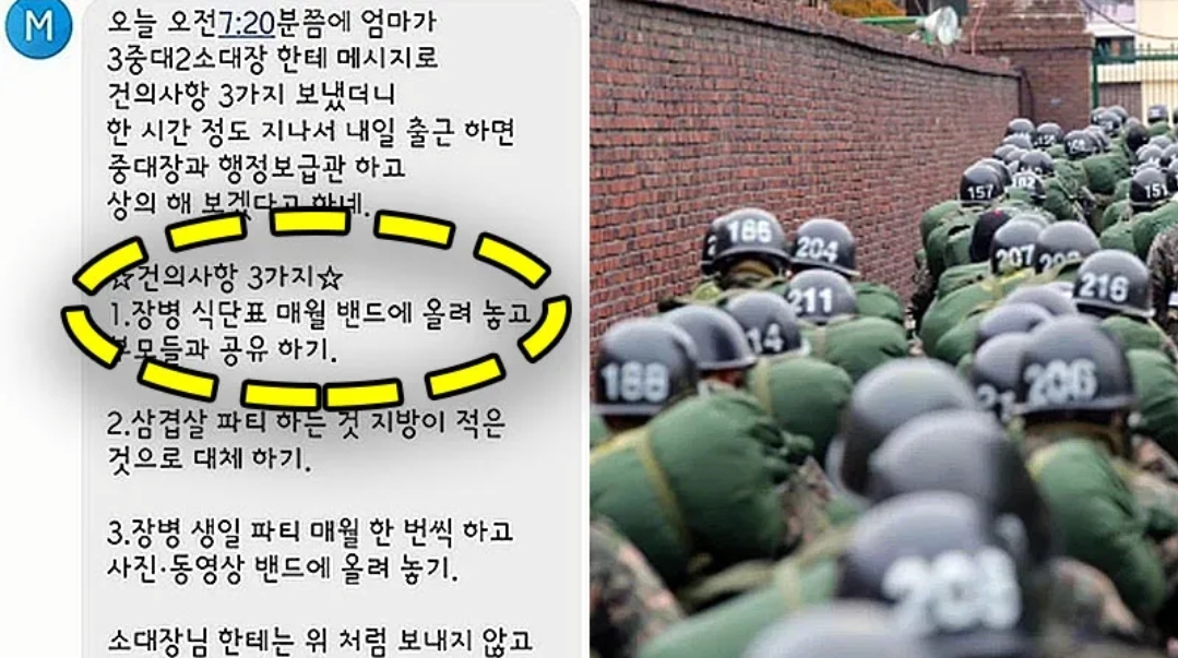  “엄마가 말해뒀어…”군대 간 아들 소대장에게 ‘개인 톡’한다는 요즘 부모들