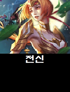  전신: 방치형 RPG 공식카페 바로가기 전신 쿠폰번호