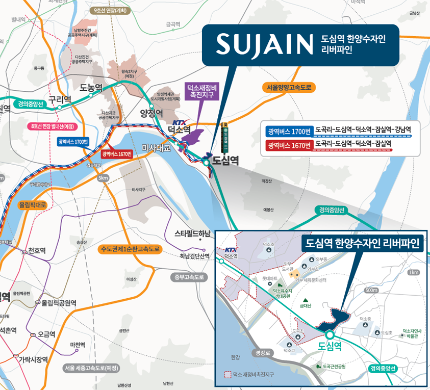  분양 정보 - 도심역 한양수자인 리버파인
