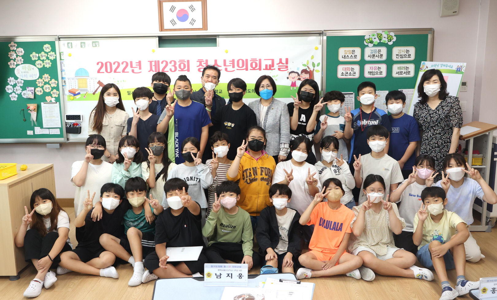  [경기도의회] 청소년 의회 교실 큰 호응 속 마무리