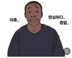  220825 TIL 집중이 안될때는 뽀모도로를 활용하자