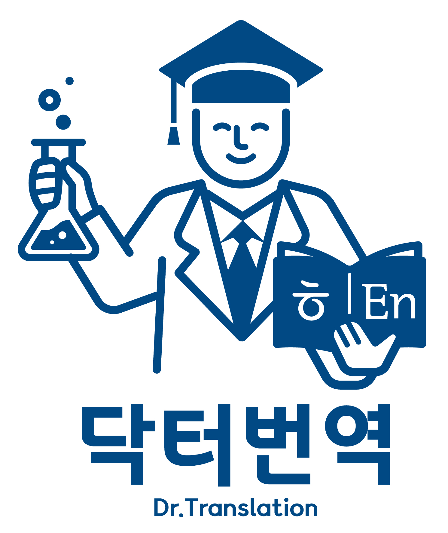  닥터번역 서비스 소개(번역료, 의뢰방법 등)