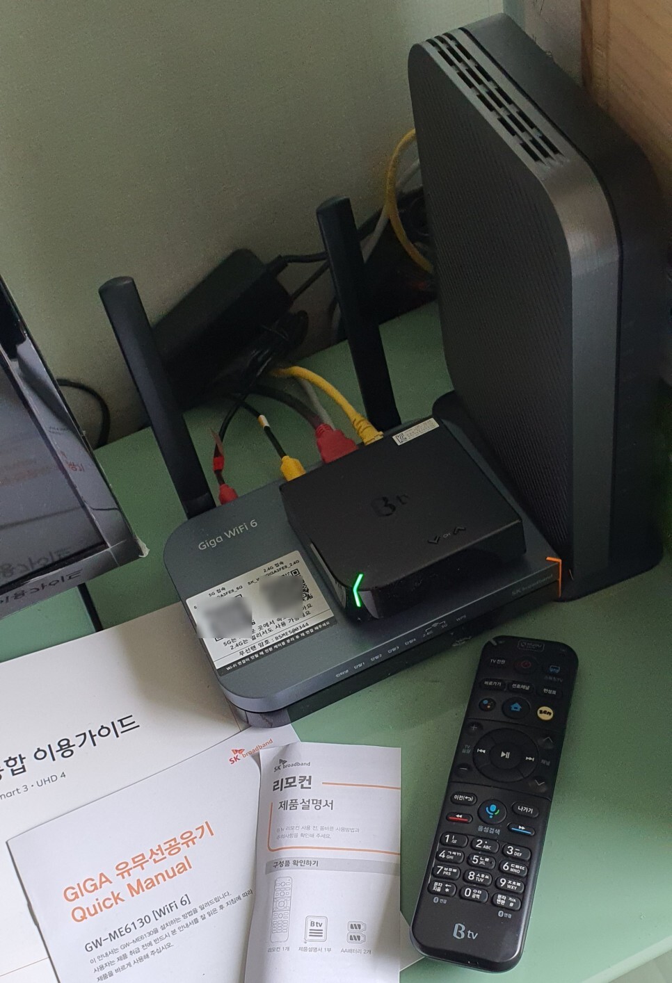 하남시 KT 약정 만료 후 sk 신규가입비교 인터넷 500메가 wifi6 TV 설치 후기