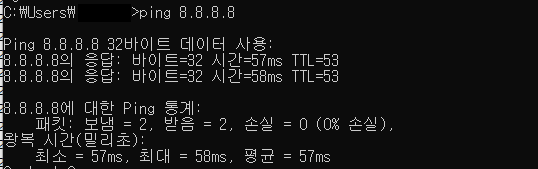  ping / telnet / tracert 란? 서버접속 가능여부 체크하기