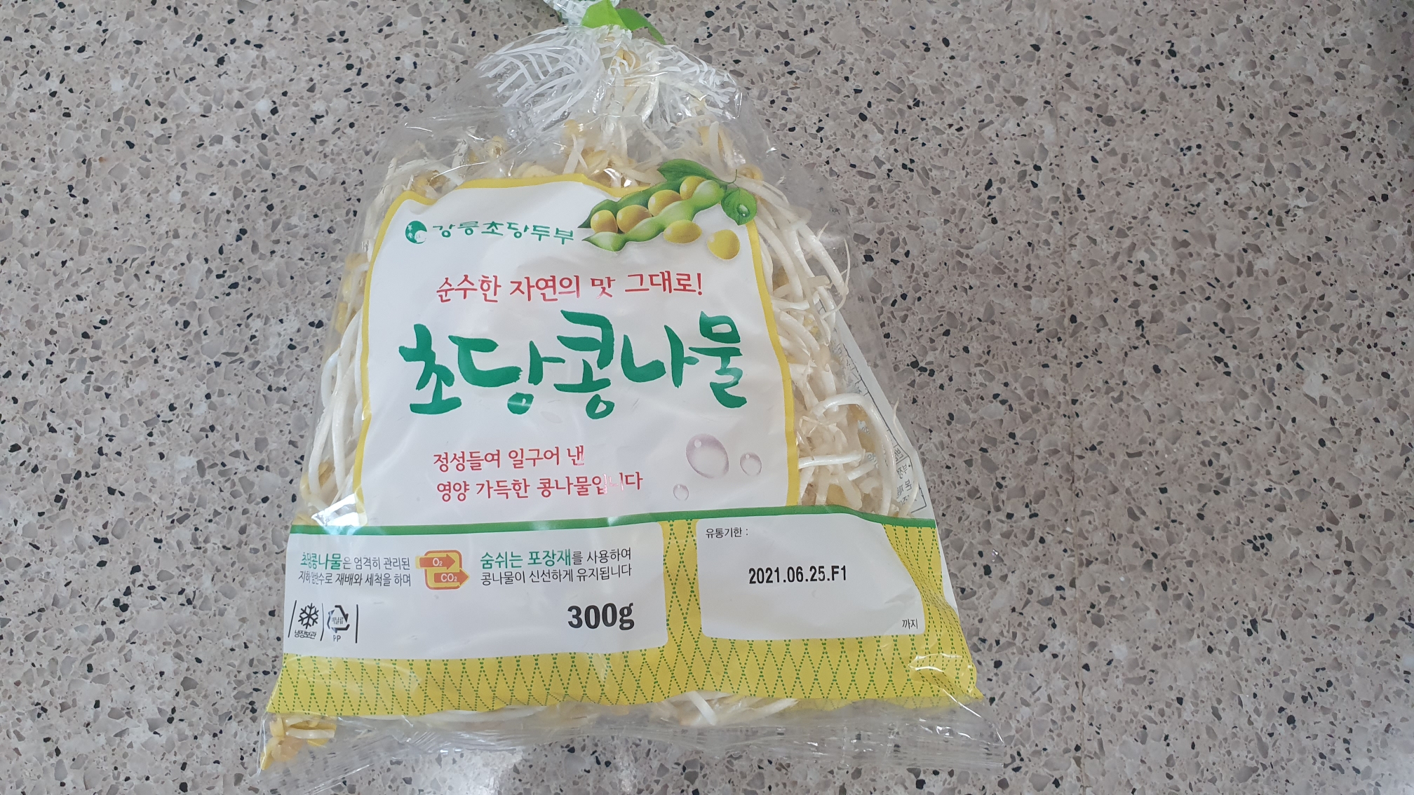  콩나물국 맛있게 끓이는 법을 알아보자 콩나물국 황금레시피