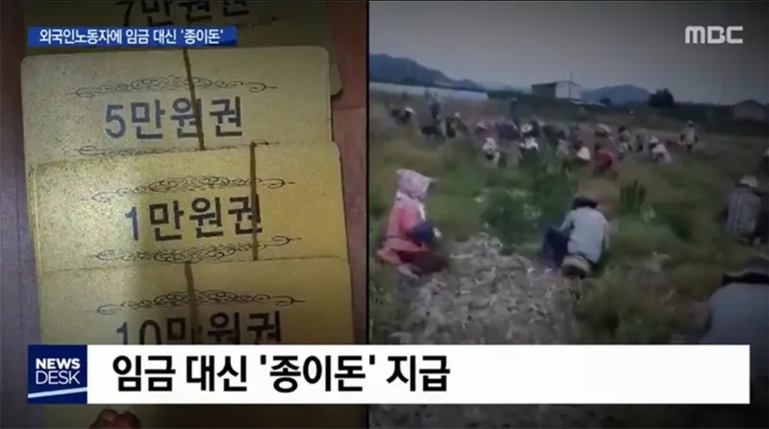  ‘임금체불’ 당한 잠비아 남성, 사장에게 복수한 기막힌 방법