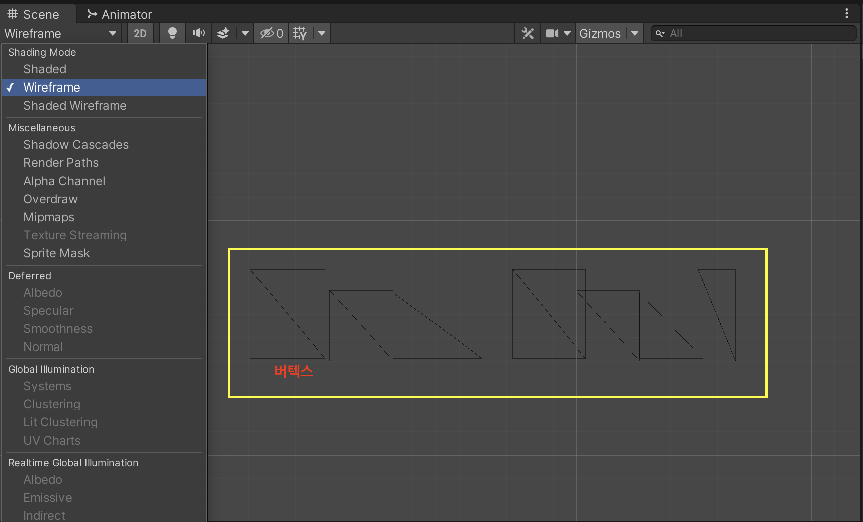  [Unity 3D] 캔버스 최적화를 통한 퍼포먼스 향상(Text 예시)