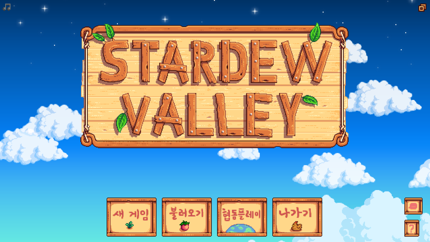  [스타듀벨리] 스팀게임 추천 초보자 시작하기 #1