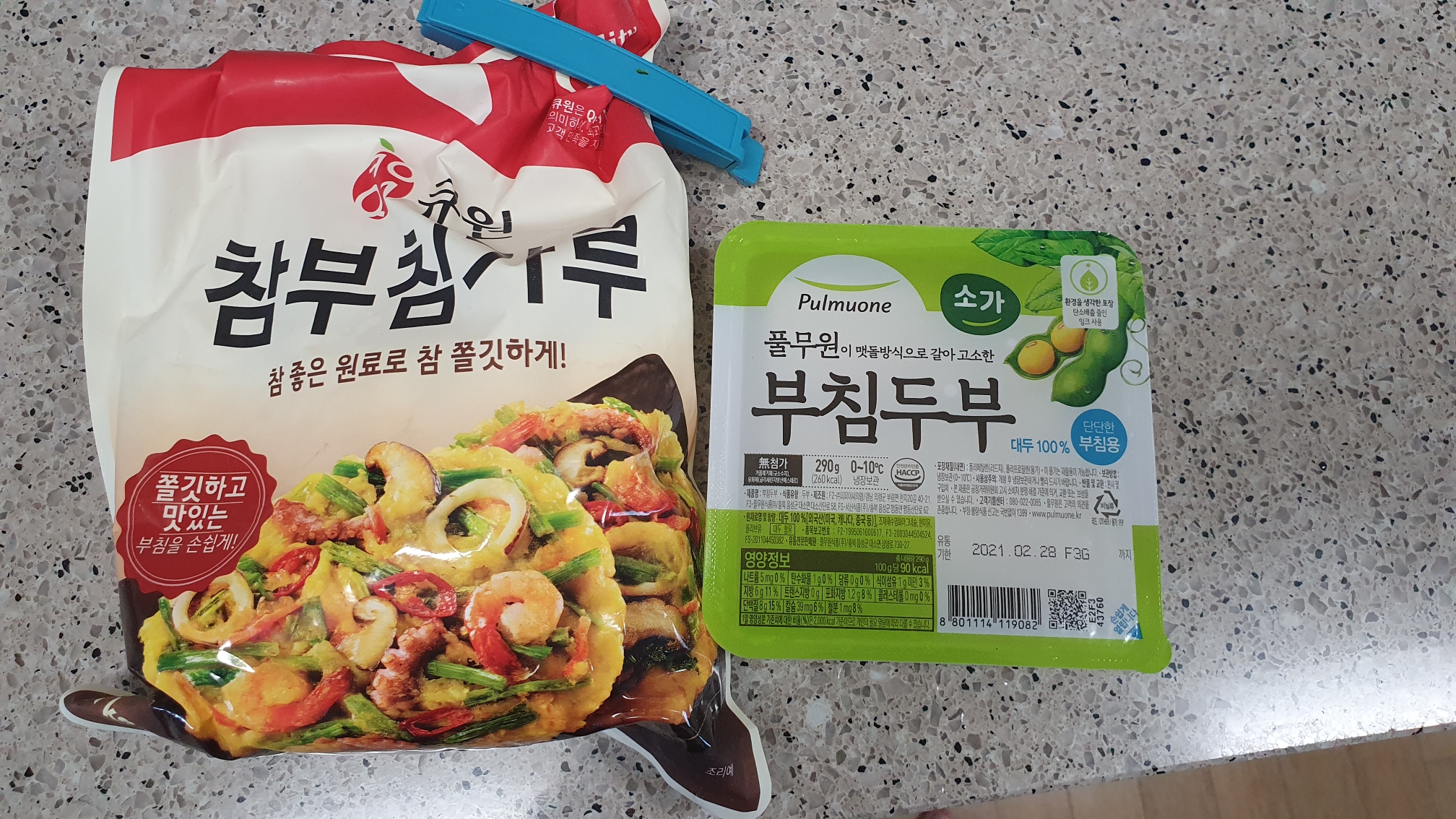  두부전 황금레시피 두부전 만드는법 초간단 두부전을 만들어보자