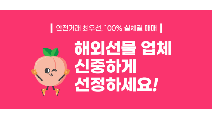  다양한 투자처 중에 가장 핫한 '해외 선물'! 어떻게 하는 거지?