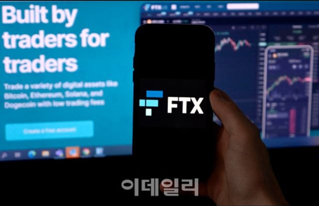  FTX 파산은 “코인판 리먼 사태”...개미투자자, 몽땅 날릴 수도