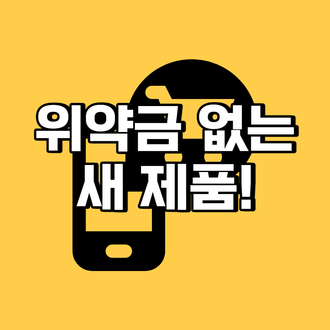 인천 서구 신용 카드 단말기 설치 업체 무인 포스기 교체 임대 키오스크 구입 렌탈 비용