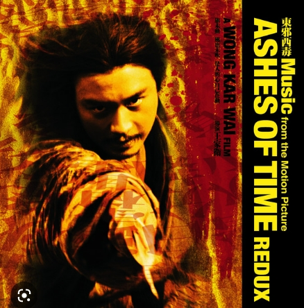  '동사서독(東邪西毒) ' 테마음악 ASHES OF TIME soundtrack